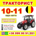 PRACA DLA UKRAIŃCZYKÓW W BELGII TA POLSCE
