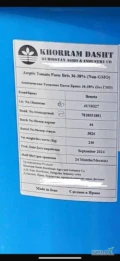 KONCENTRAT POMIDOROWY 36-38 Вriх w beczkach. Szybki czas dostawy. Hurt. Możliwa stała współpraca. OPŁATA W MOMENT ODBIORU