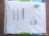 Nasiona pietruszki Romanica F1(j,100 000n, podkiełkowane) firmy Bejo oferuje GEPWEG dystrybutor nasion. Dostawa gratis. Płatność przy...