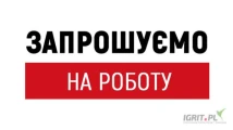 20 - 25 ЗЛТ ГОД #ЗБІР #ПОМІДОРІВ НЕ АКОРД