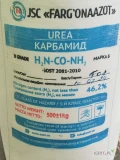   500 ton Urea 46,3%.Klasa B    Minimalna ilość zamówienia 24 tony. 
